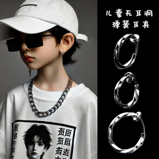 儿童耳夹潮男童无耳洞耳钉弹簧不易掉免打孔街舞耳环男孩女孩配饰