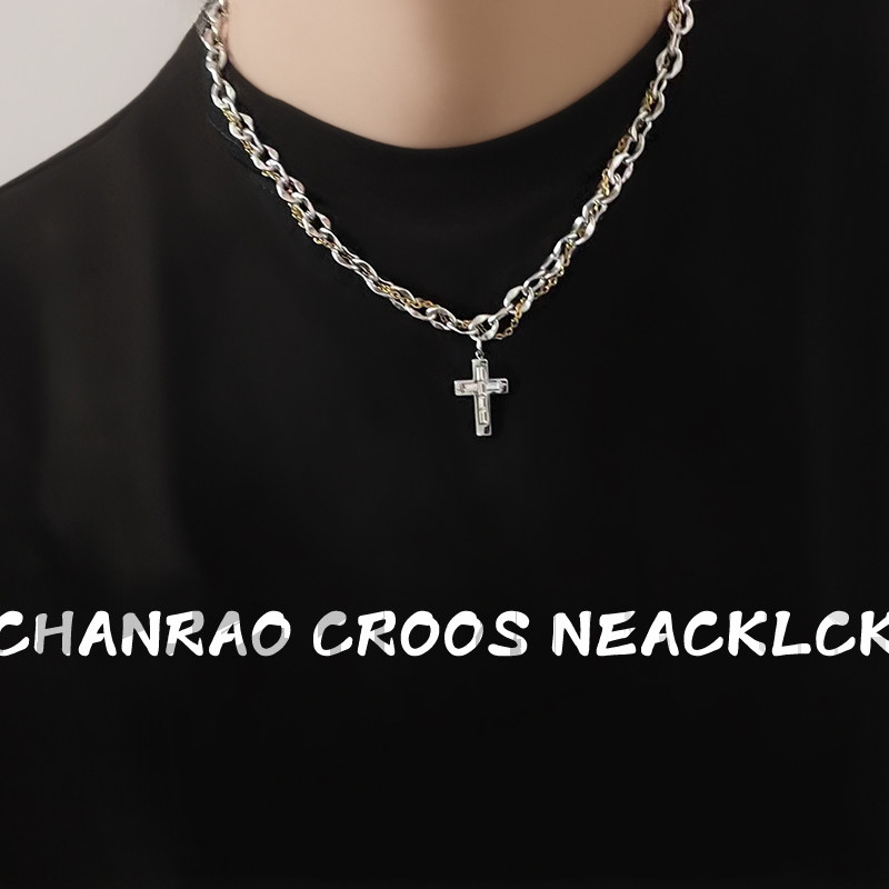 项链男潮个性嘻哈复古欧美风十字架吊坠ins高级小众女颈链锁骨链,饰品/流行首饰/时尚饰品新,项坠/吊坠,淘宝优惠券,粉丝福利购,淘宝优惠卷