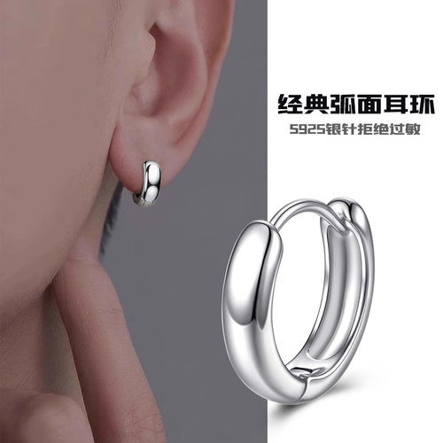 经典弧面耳环S925银针