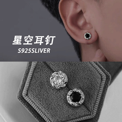 s925原创情侣耳钉浩瀚星空
