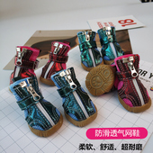 泰迪贵宾博美比熊约克夏小型犬宠物狗狗鞋 透气宠物鞋 子 包邮