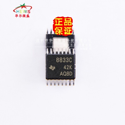 原装正品假一赔十 DRV8833CPWPR DRV8833C 贴片HTSSOP16 半桥驱动