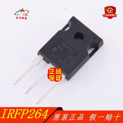 原装正品 假一赔十 IRFP264PBF IRFP264 场效应管 250V 38A TO247