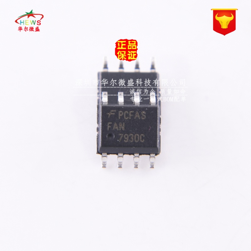 原装正品 假一赔十 FAN7930CMX FAN7930C 液晶电源芯片 贴片SOP-8