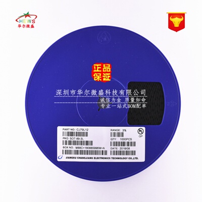 全新原装CJ/长电三端稳压管 CJ79L12 79L12 贴片SOT-89 12V稳压器
