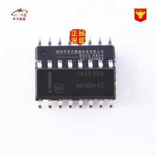 原装正品 假一赔十 MC14053BDR2G 14053BG 贴片SOP-16 多路复用器