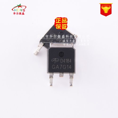 原装正品 假一赔十 AOD4184 D4184 贴片TO-252 40V 50A 场效应管