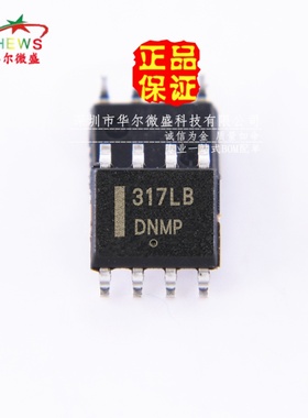 原装正品 假一赔十 LM317LBDR2G LM317LB 贴片SOP-8 线性稳压器