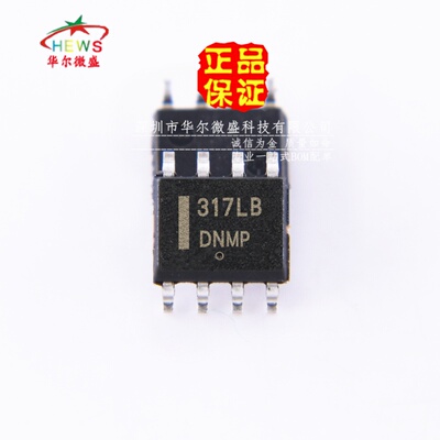 原装正品 假一赔十 LM317LBDR2G LM317LB 贴片SOP-8 线性稳压器