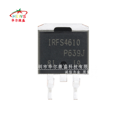 只做原装假一赔十 IRFS4610TRLPBF IRFS4610 贴片TO-263 场效应管