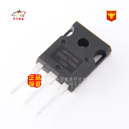 进口原装 假一赔十 IRFP9140NPBF IRFP9140N 场效应管 23A 100V