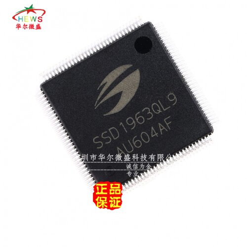 原装正品假一赔十 SSD1963QL9 贴片LQFP128 LCD驱动 彩屏控制芯片