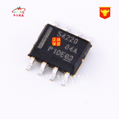 进口原装 假一赔十 TPS54228DDAR TPS54228 贴片SOP8 稳压芯片
