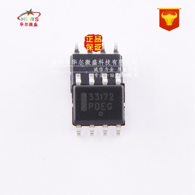 原装正品假一赔十 MC33172DR2G MC33172 贴片SOP8 低耗双通道运放