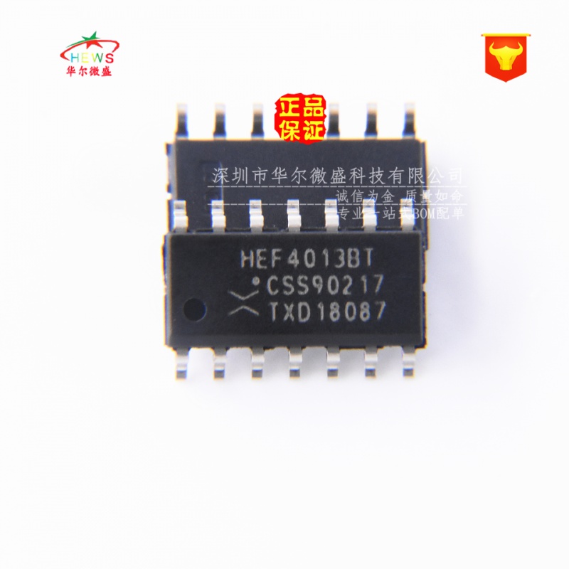 只做原装正品 HEF4013BT 贴片SOP14 假一赔十 双D触发器 逻辑芯片