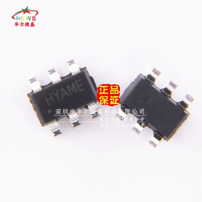 只做原装正品 假一赔十 SY7200AABC SY7200A 丝印HY 贴片SOT23-6