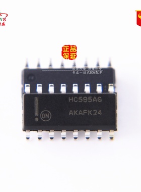 原装正品 假一赔十 MC74HC595ADR2G HC595AG 贴片SOP16 逻辑芯片