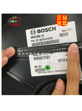 原装正品 BMA250E BMA250EF 封装LGA-12三轴MEMS数码加速度传感器
