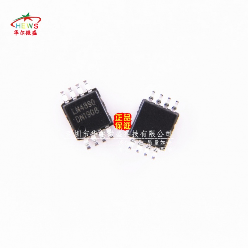全新台产 质量保证 LM4890MMX LM4890 贴片 MSOP8 音频功率放大器