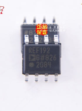 原装正品 假一赔十 REF192GSZ REF192 REF192G 贴片SOP8 电源基准