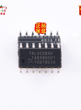 原装正品 假一赔十 74LVC08AD 贴片SOP14 四路2输入与门 逻辑芯片