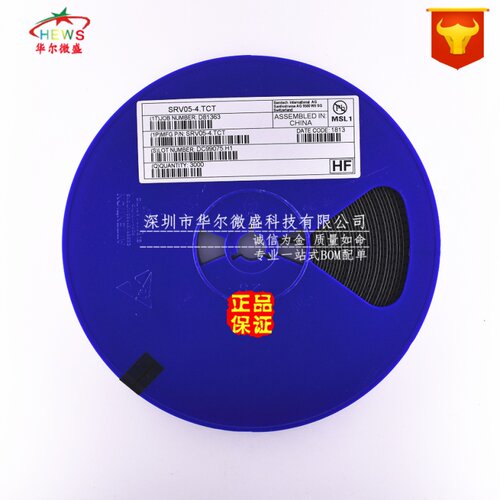 原装正品 质量保证 SRV05-4.TCT SRV05-4 丝印 V05 ESD静电保护管