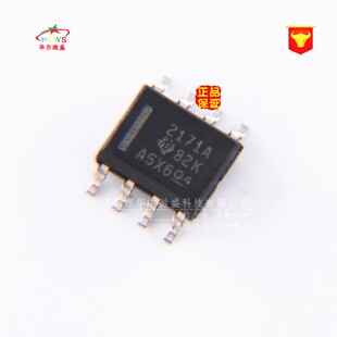 进口原装 假一赔十 OPA2171AIDR OPA2171 贴片SOP-8 丝印 2171A