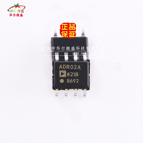 只做原装只有原装 ADR02ARZ ADR02A 贴片SOP8 5.0V精密基准电压IC