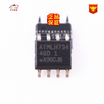 全新原装 假一赔十 93C46 AT93C46DN 丝印:46D 贴片SOP8 存储芯片