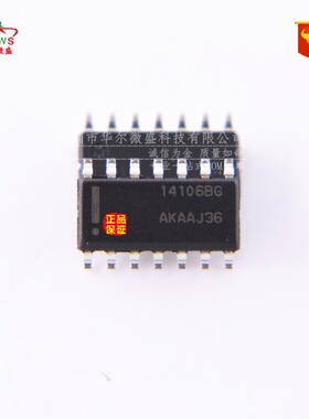 只做原装正品 假一赔十 MC14106BDR2G MC14106 贴片SOP14 14106BG