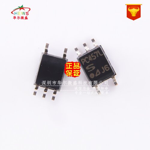 原装正品假一赔十 PC457L PC457 贴片SOP5 20V 3550VRMS 高速光耦