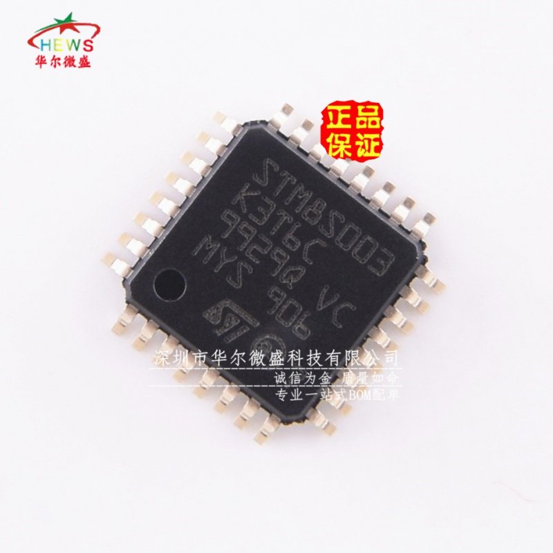 原装正品 假一赔十 STM8S003K3T6C 贴片LQFP-32 8位微控制器-MCU