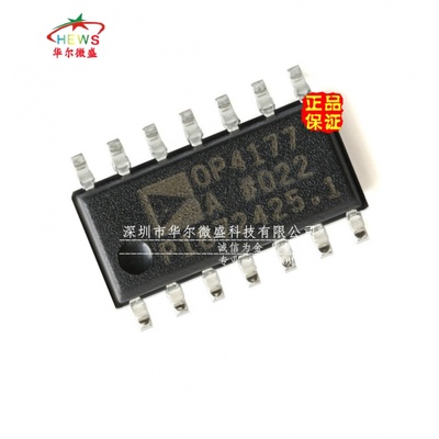 原装正品假一赔十 OP4177ARZ OP4177 贴片SOP14 低输入运算放大器