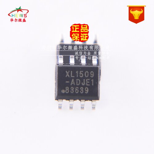 原装正品 假一赔十 XL1509-ADJ 贴片SOP8 XL1509-ADJE1 稳压芯片