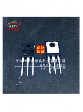 原装正品 假一赔十 IKW40N60H3 K40H603 大功率管 40A600V TO-247