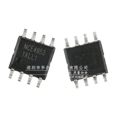 只做原装 只有原装 NCE4953 贴片SOP8 场效应管 双P沟道 30V 5.1A