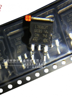 原装正品 假一赔十 L7808CD2T L7808C2T L7808 三端稳压器 TO-263