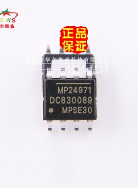 原装正品 假一赔十 MP24971DN MP24971 贴片SOP8 直流开关转换器