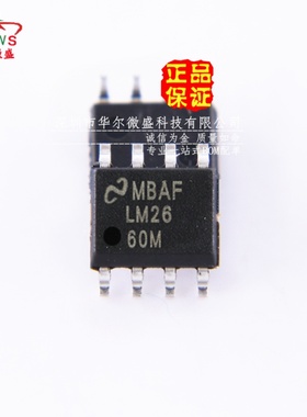 原装正品 质量保证 LM2660MX LM2660M 贴片SOP-8 直流电压转换器