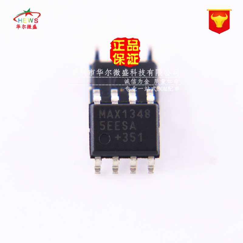 原装正品假一赔十 MAX13485EESA MAX13485 贴片SOP8收发器 接收器