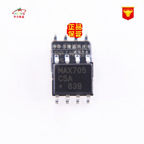 只做原装正品 假一赔十 MAX705CSA MAX705 贴片SOP8 MCU监控芯片