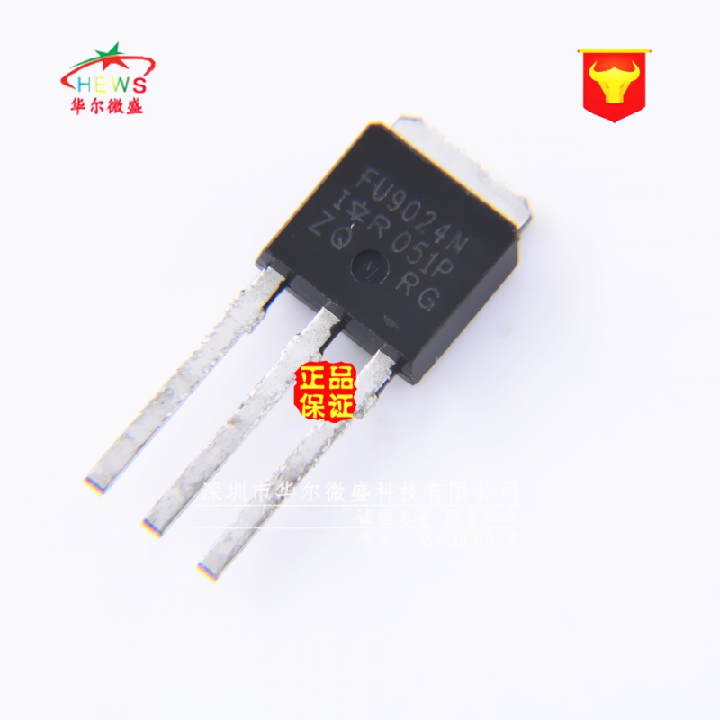 原装正品假一赔十 IRFU9024NPBF FU9024N 直插TO251 P沟道 55V11A
