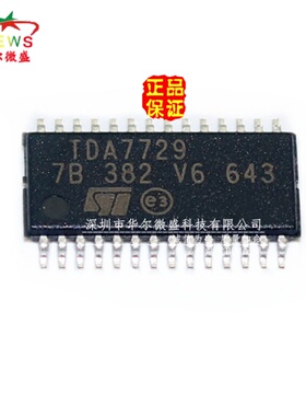 原装正品 假一赔十 TDA7729 TDA7729TR TSSOP28 低噪音音频处理器