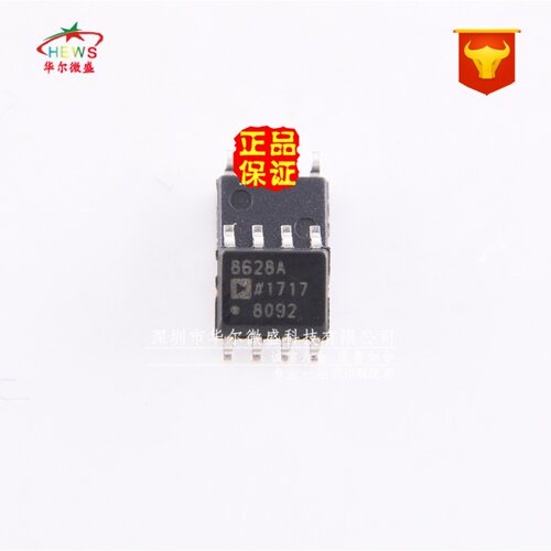 原装正品质量保证 AD8628ARZ AD8628A 贴片SOP8 轨到轨运算放大器