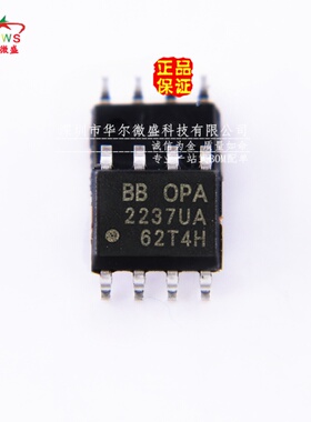 原装正品 假一赔十 OPA2237UA OPA2237U OPA2237 贴片SOP8 放大器