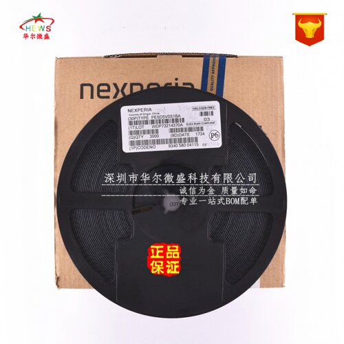 原装正品 PESD5V0S1BA 丝印:E6 封装SOD323 双向ESD保护二极管TVS