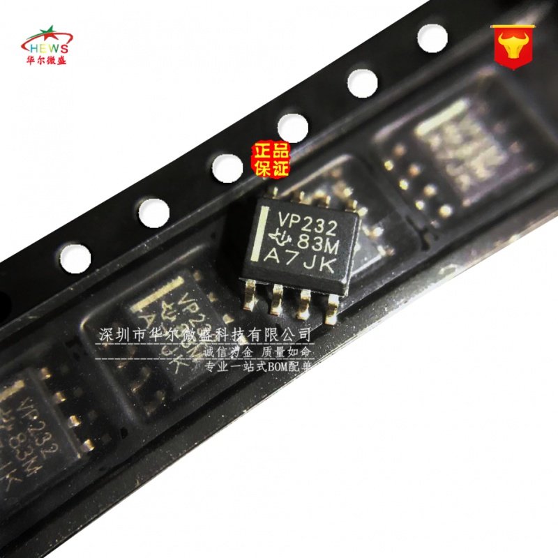 原装正品假一赔十 SN65HVD232DR 丝印:VP232 贴片SOP8 接口收发器