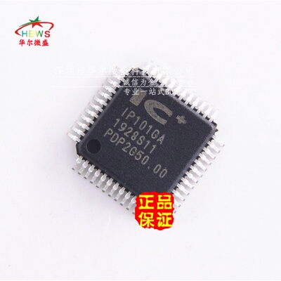 原装正品 假一赔十 IP101 IP101GA 贴片LQFP-48 快速以太网收发器