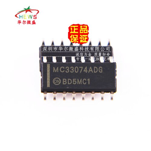 原装正品假一赔十 MC33074ADR2G MC33074ADG 贴片SOP14线性放大器