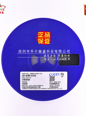原装正品 MMBD4148CC 丝印D5 贴片SOT-23 100V/200mA 开关二极管